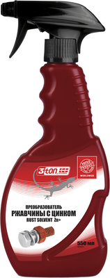 Средство от коррозии 3ton ТН-579 с цинком / 55262 - фото