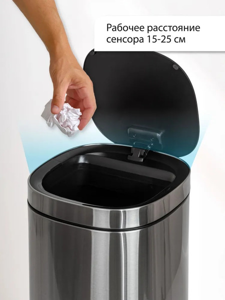 Сенсорное мусорное ведро Citizen ZN302