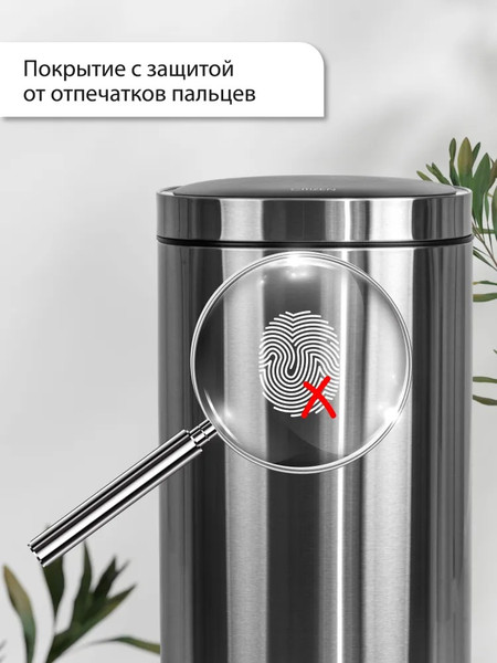 Сенсорное мусорное ведро Citizen ZN302