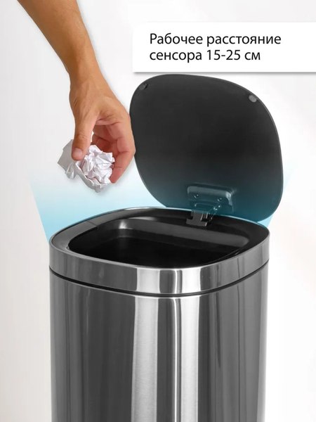 Сенсорное мусорное ведро Citizen ZN402