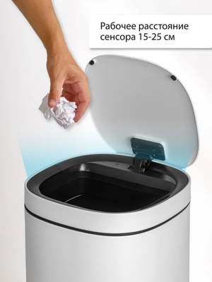 Сенсорное мусорное ведро Citizen ZN202