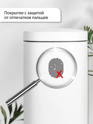 Сенсорное мусорное ведро Citizen ZN202