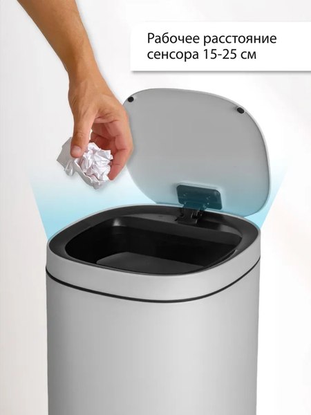 Сенсорное мусорное ведро Citizen ZN402
