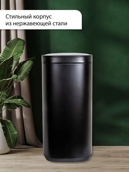 Сенсорное мусорное ведро Citizen ZN302