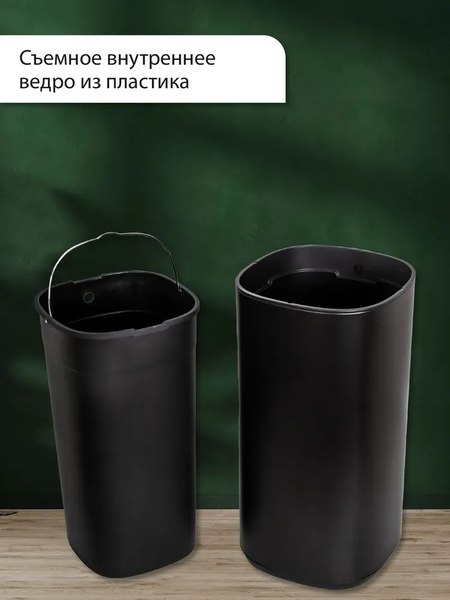 Сенсорное мусорное ведро Citizen ZN302