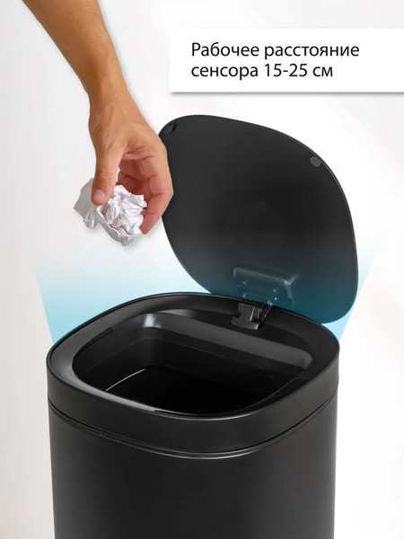 Сенсорное мусорное ведро Citizen ZN402