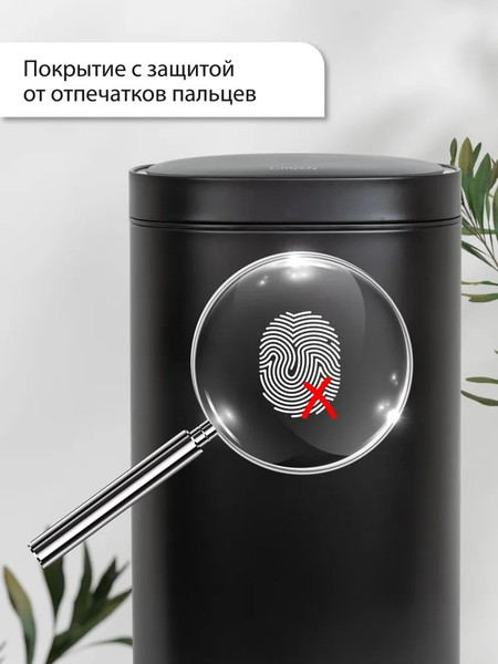 Сенсорное мусорное ведро Citizen ZN402