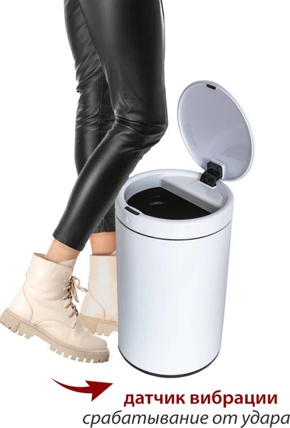 Сенсорное мусорное ведро Pioneer WB424W