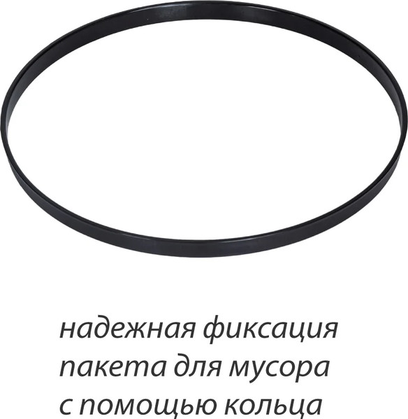 Сенсорное мусорное ведро Pioneer WB424W