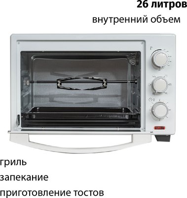 Ростер Supra MTS-2595