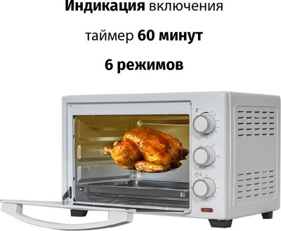 Ростер Supra MTS-2595