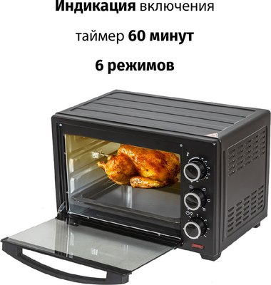 Ростер Supra MTS-2691