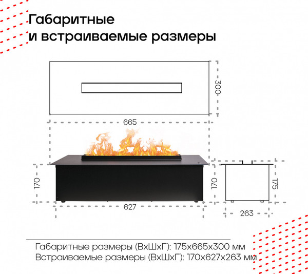 Электрокамин RealFlame 3D Cassette 630 Black Panel