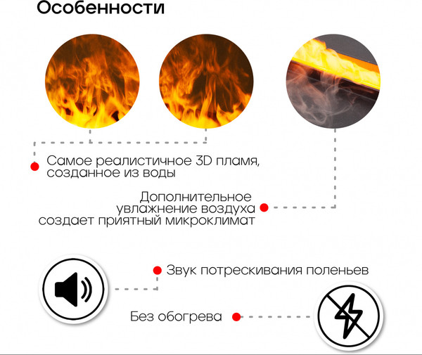Электрокамин RealFlame 3D Cassette 630 Black Panel