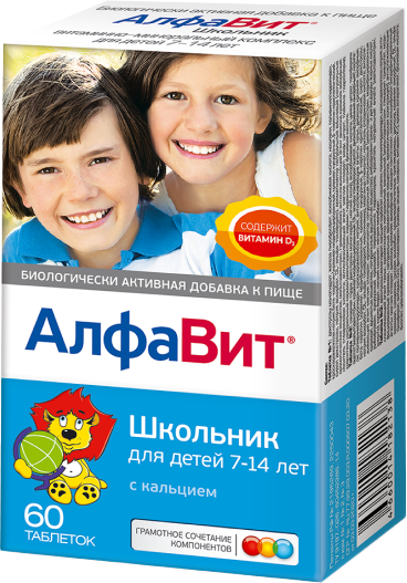 Витаминно-минеральный комплекс АлфаВит Школьник - фото