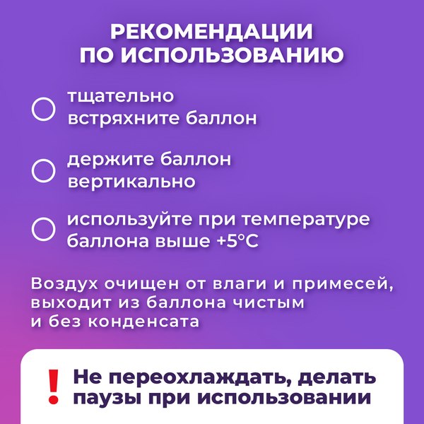 Сжатый воздух для чистки техники Brauberg 513691