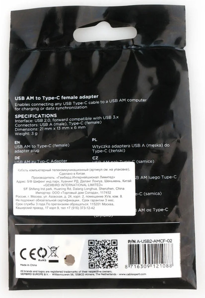 Адаптер Cablexpert A-USB2-AMCF-02