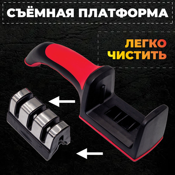 Ножеточка механическая Daswerk 608134