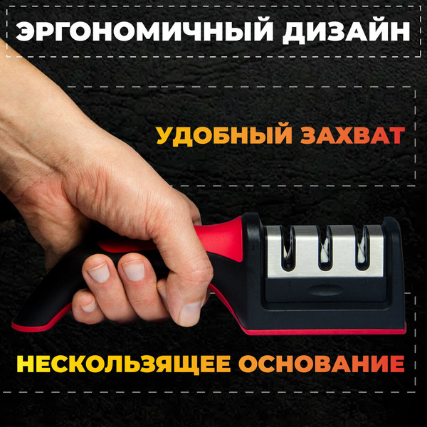 Ножеточка механическая Daswerk 608134