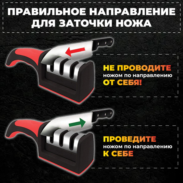 Ножеточка механическая Daswerk 608134