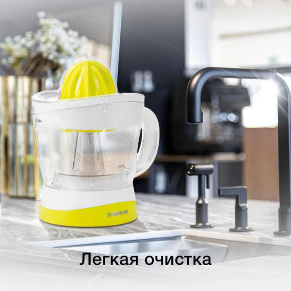 Соковыжималка электрическая StarWind SJ1121 (желтый/прозрачный)