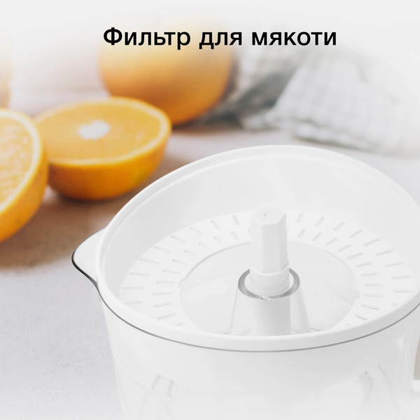 Соковыжималка электрическая StarWind SJ1121 (желтый/прозрачный)