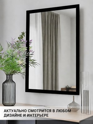 Зеркало Emze Прямоугольное 40x60 / DK4001.CHE DК