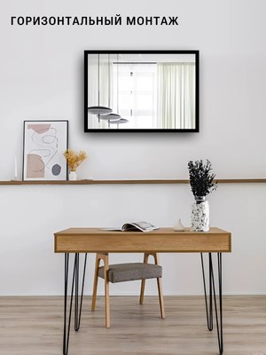 Зеркало Emze Прямоугольное 40x60 / DK4001.CHE DК