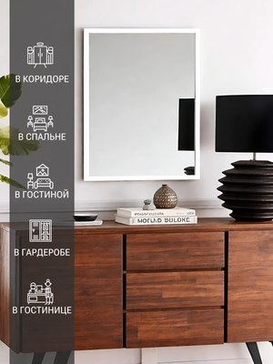 Зеркало Emze Прямоугольное 40x60 / DK4001.BEL