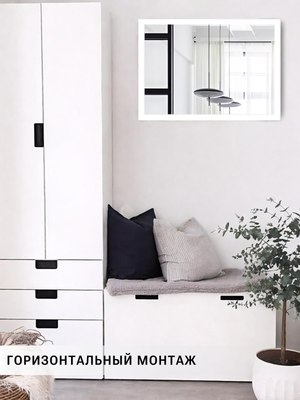 Зеркало Emze Прямоугольное 40x60 / DK4001.BEL