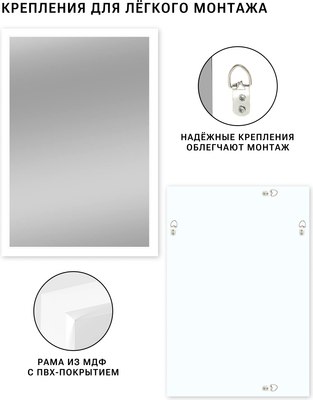 Зеркало Emze Прямоугольное 40x60 / DK4001.BEL