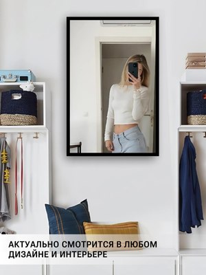 Зеркало Emze Прямоугольное 50x70 / DK4002.CHE