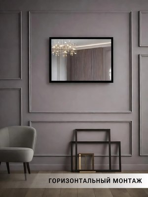 Зеркало Emze Прямоугольное 50x70 / DK4002.CHE