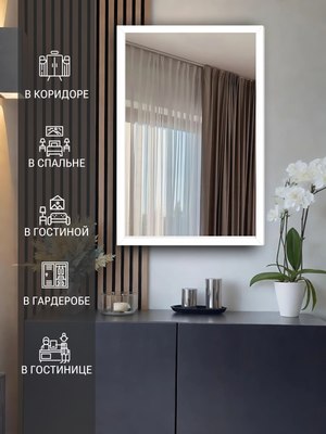 Зеркало Emze Прямоугольное 50x70 / DK4002.BEL