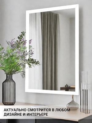 Зеркало Emze Прямоугольное 50x70 / DK4002.BEL