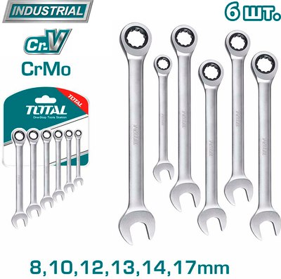 Набор ключей TOTAL THT102RK566
