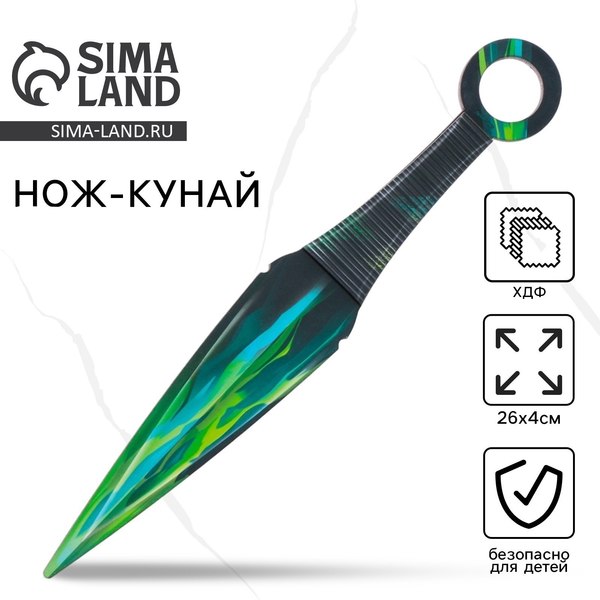 Нож игрушечный Sima-Land Зеленый керисталл. Кунай / 9335857
