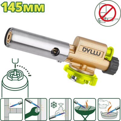 Горелка газовая DYLLU DTFG3603