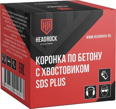 Коронка HeadRock SDS+ 75мм / 422-010-75