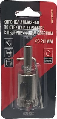 Коронка HeadRock 20x55 / 822-808-02055