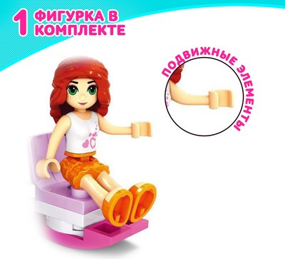 Конструктор Keyixing Девчонки. Отдых на пляже 24104 / 1552113