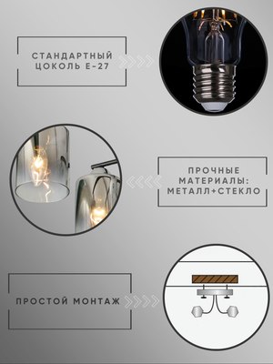 Люстра Aitin-Pro НПБ 02-6x40-101 / 07274/6