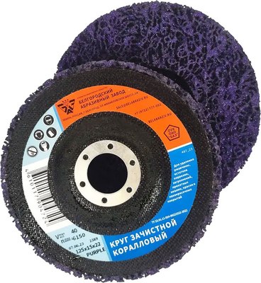 Шлифовальный круг БаЗ A00025434
