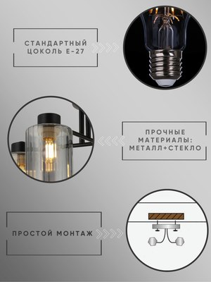 Люстра Aitin-Pro НПБ 02-5x40-101 / 07338/5