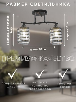 Потолочный светильник Aitin-Pro НПБ 02-2x60-101 / 5004A/2