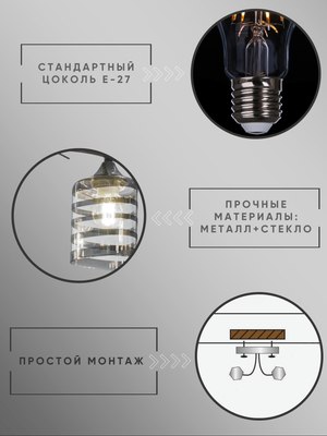 Потолочный светильник Aitin-Pro НПБ 02-2x60-101 / 5004A/2