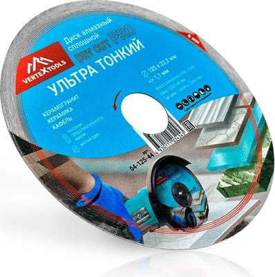 Отрезной диск алмазный Vertex Tools 04-125-44