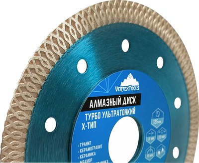 Отрезной диск алмазный Vertex Tools 04-125-08-12