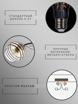 Потолочный светильник Aitin-Pro НПБ 02-2x60-101 / N6432/2