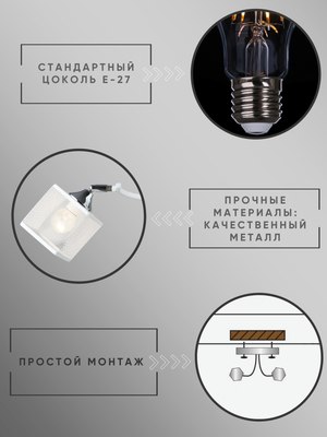 Спот Aitin-Pro НПБ 02-4x60-101 / N6105/4